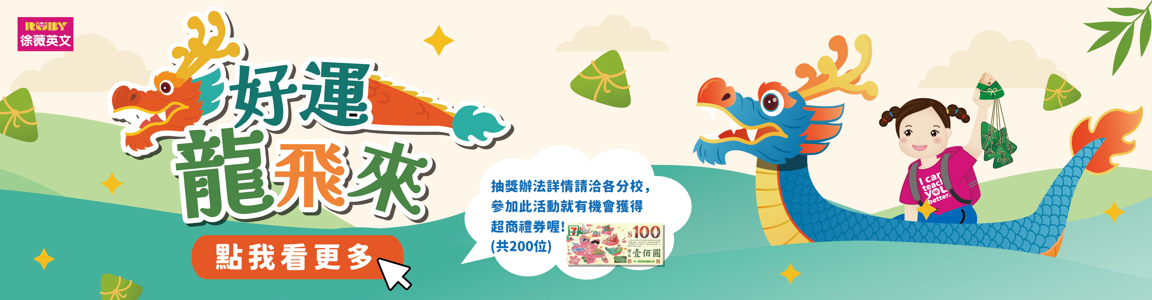 https://www.ruby.com.tw/news_inside.php?n_id=1141