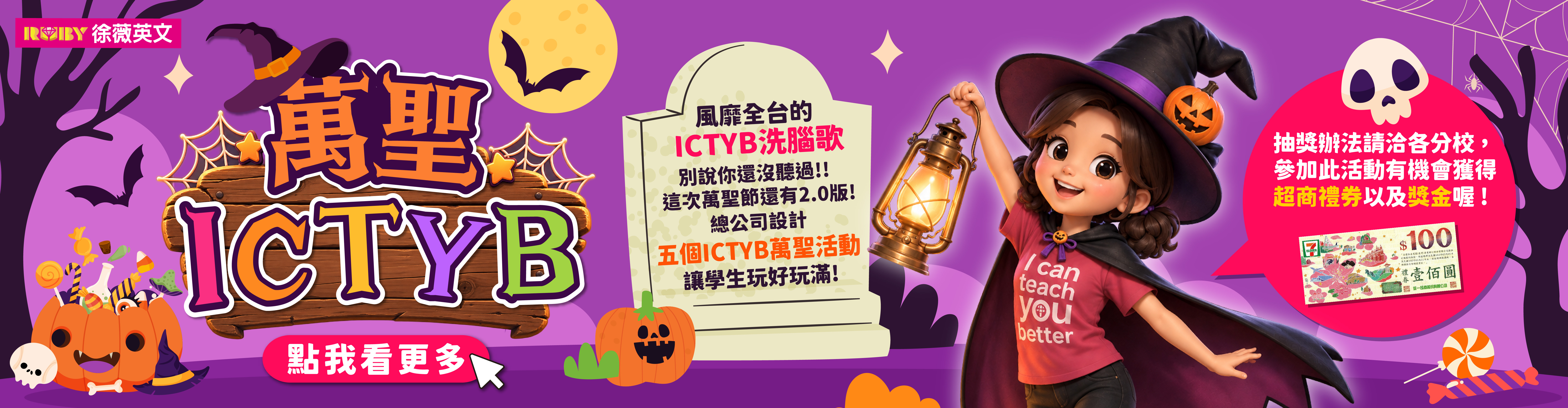 https://www.ruby.com.tw/news_inside.php?n_id=1154